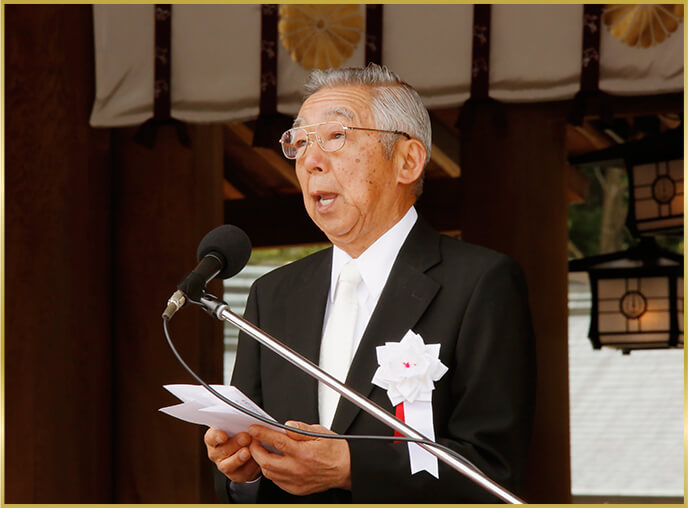 神武天皇二千六百年大祭 責任役員挨拶