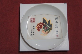 ◆干支　額皿　（1,000円）
